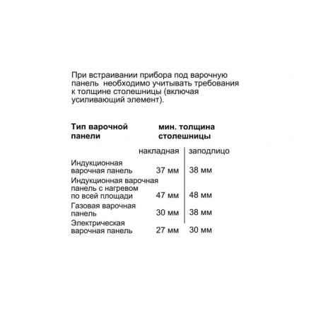 Духовой шкаф  Neff B57CS24H0, цвет серебристый