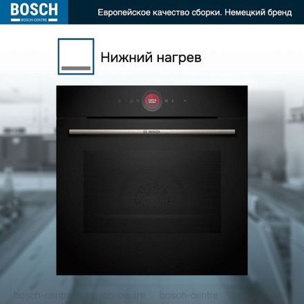 Духовой шкаф Bosch HBG 7721B1S