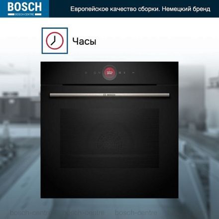 Духовой шкаф Bosch HBG 7721B1S