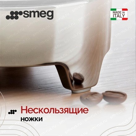 Кофемолка Smeg CGF03PBEU