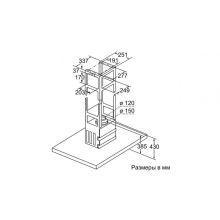 Вытяжка  Neff I96BMV5N5, цвет нержавеющая сталь