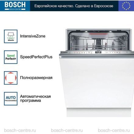 Посудомоечная машина Bosch SMV6ZCX16E