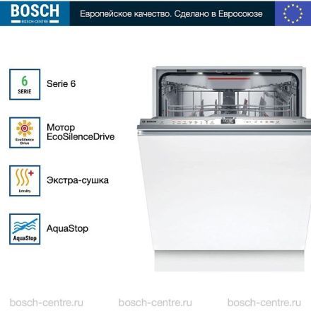 Посудомоечная машина Bosch SMV6ZCX16E