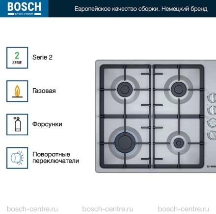 Газовая варочная панель Bosch PBP6C5B93R