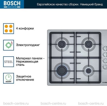 Газовая варочная панель Bosch PBP6C5B93R