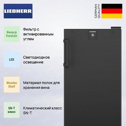 Винный шкаф Liebherr WSbl 4601