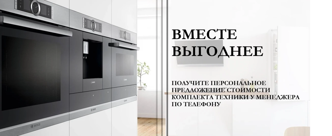 Быстрая доставка